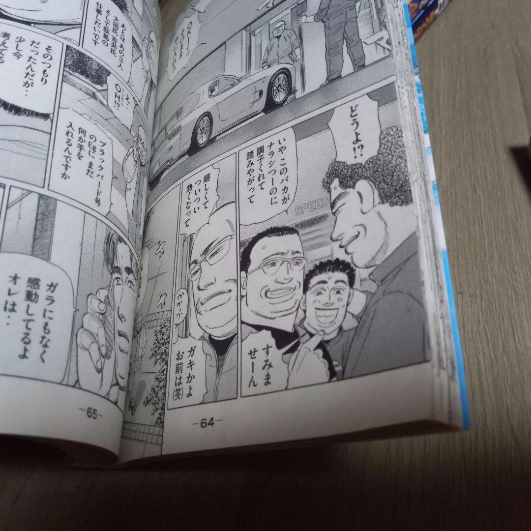 湾岸ミッドナイト　39巻40巻41巻 42巻　4冊セット