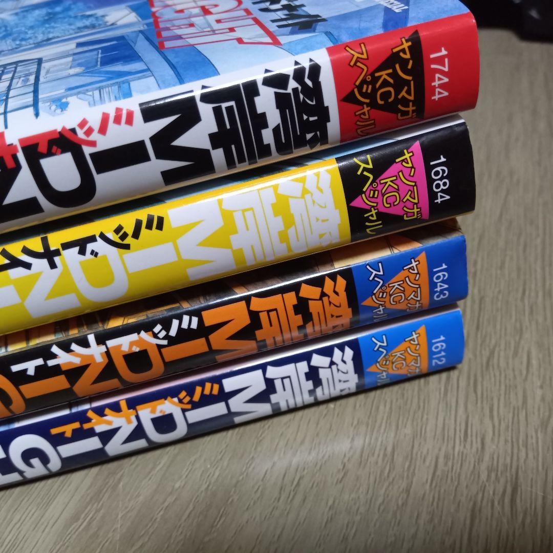 湾岸ミッドナイト　39巻40巻41巻 42巻　4冊セット