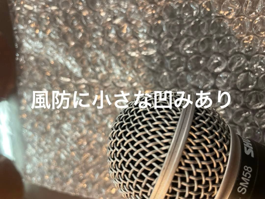 Shure SM58SE ダイナミックマイク