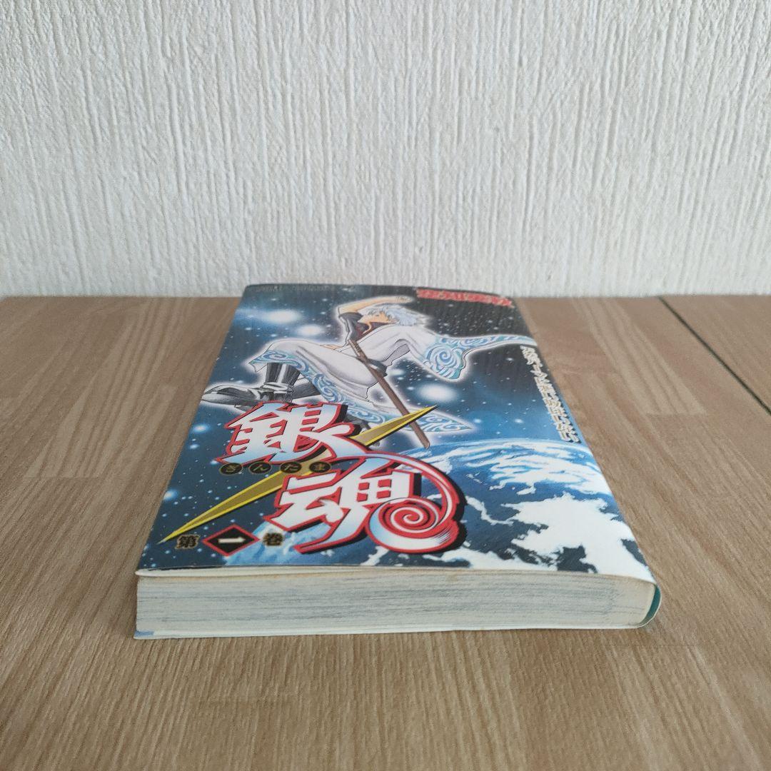 【希少】銀魂 1巻 初版