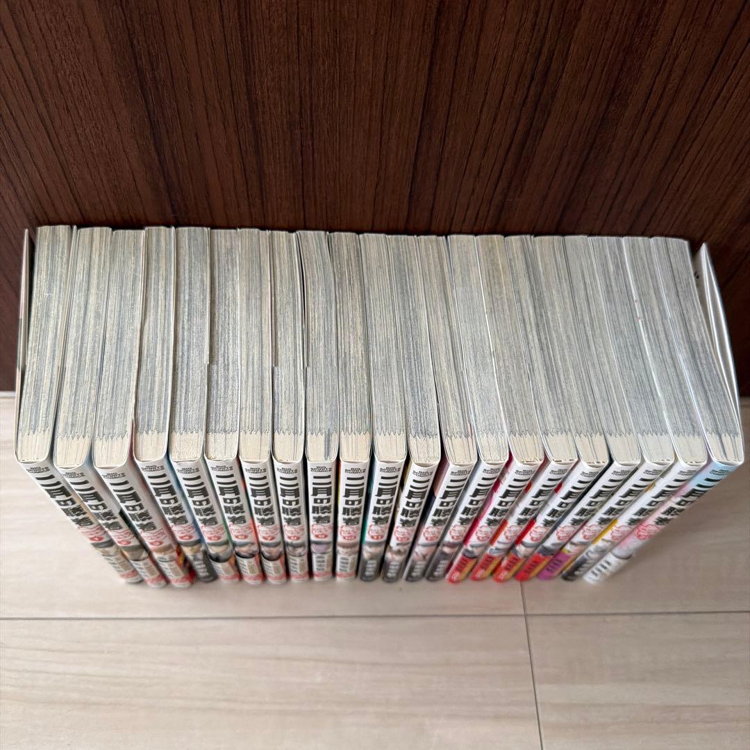 二月の勝者　全巻セット　１巻〜２１巻