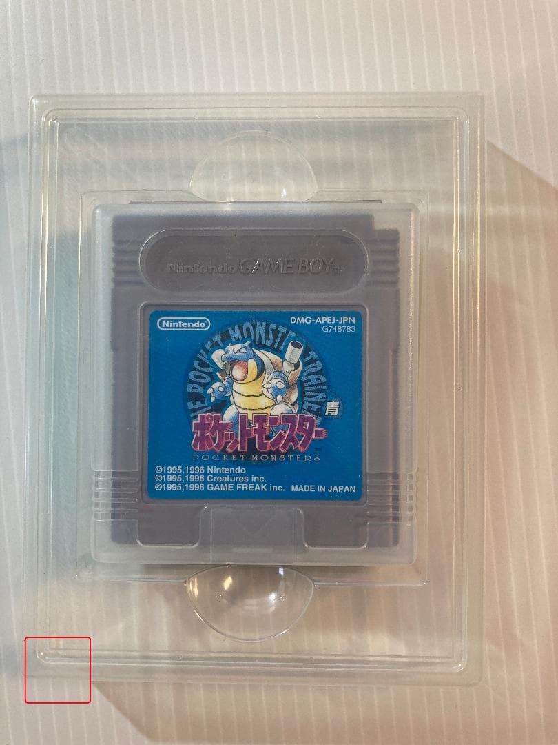 (美品)ポケットモンスター青GB