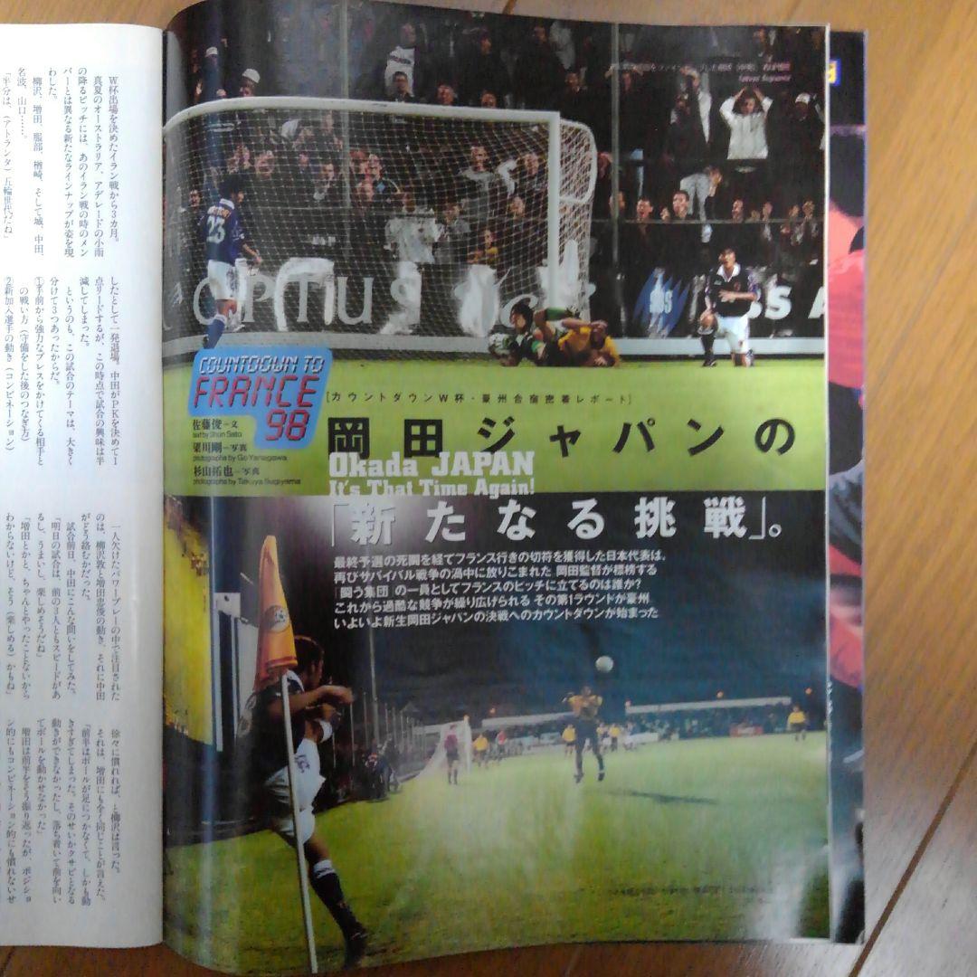 sports graphic number　439 長野冬季五輪総集編