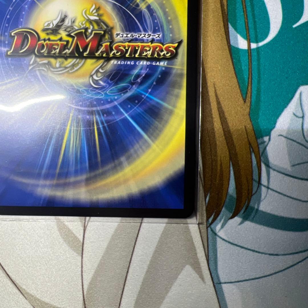 【デュエマ】天使と悪魔の墳墓 金トレジャー