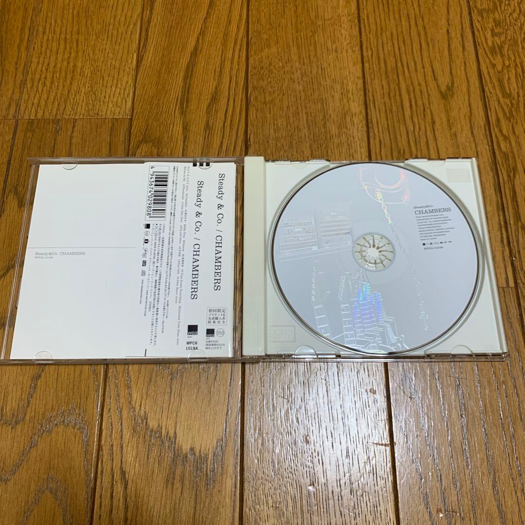 Steady&Co. 「CHAMBERS」 応募特典CD付