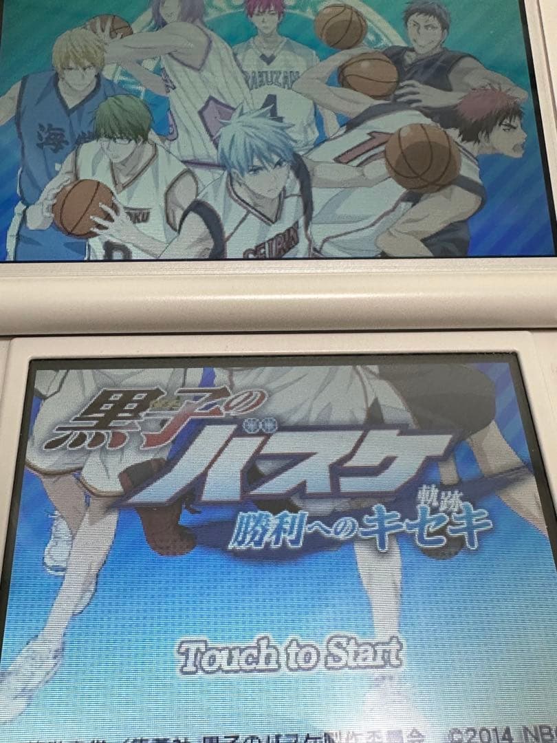 黒子のバスケ 未来へのキズナ 黒子のバスケ 勝利へのキセキ