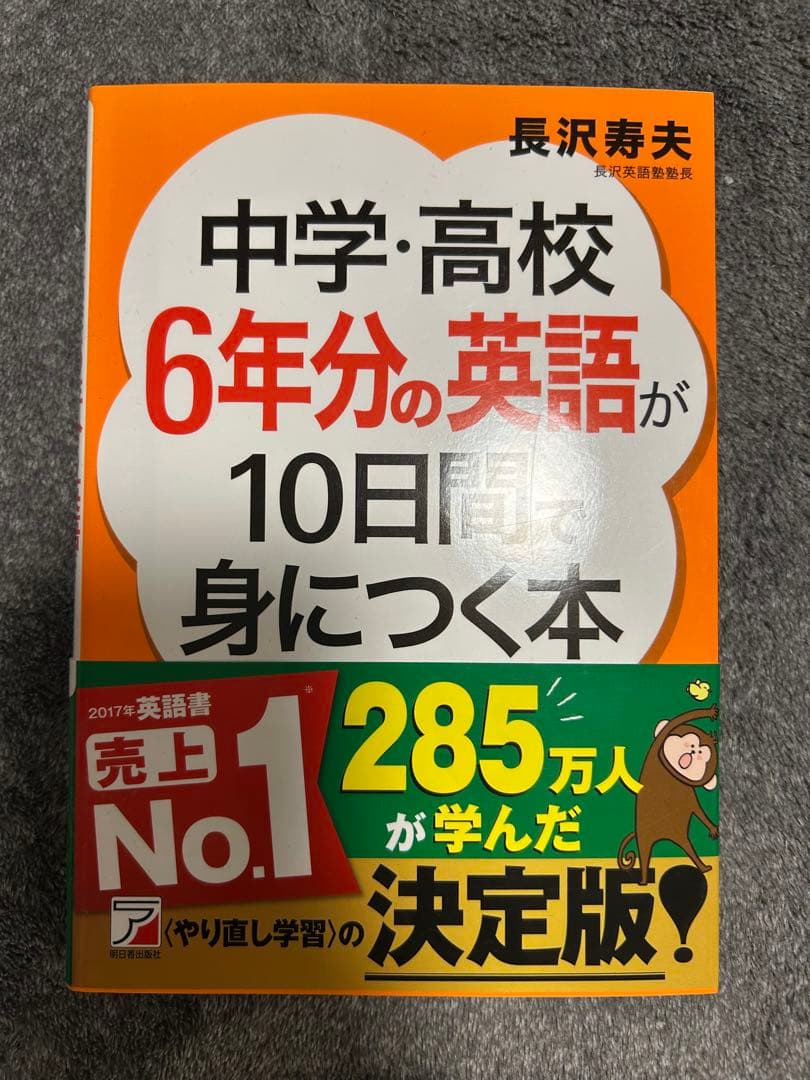 英語学習・論理力向上書籍セット
