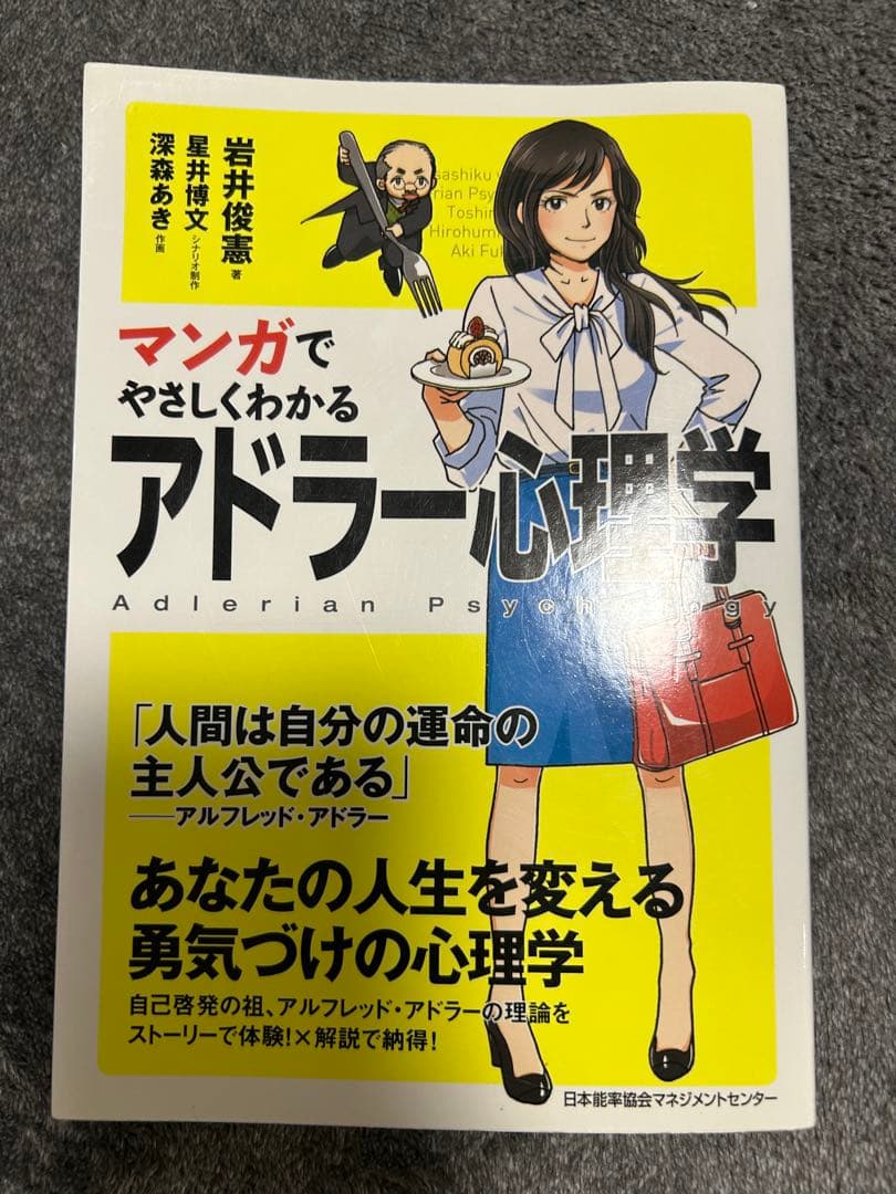 英語学習・論理力向上書籍セット