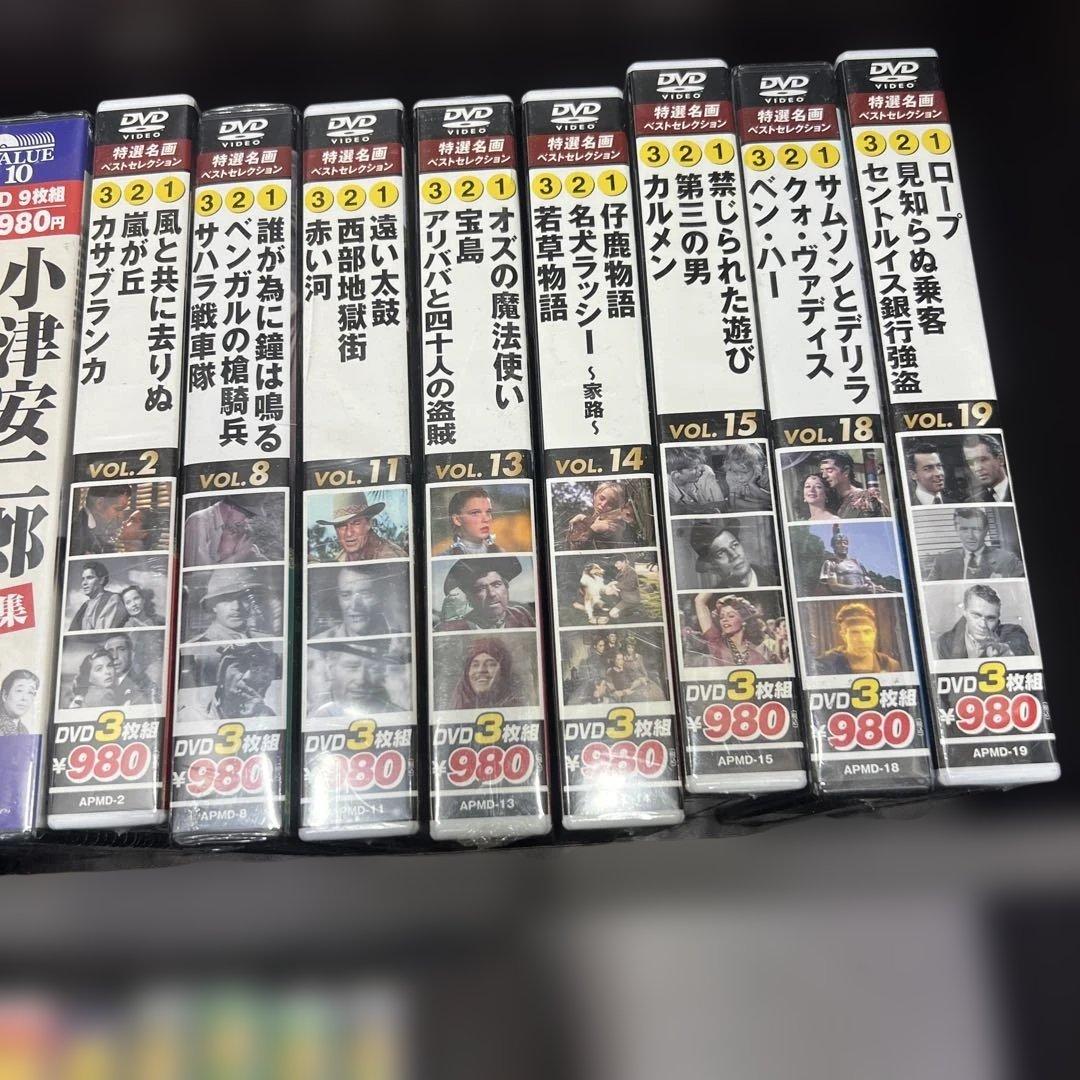 未開封　名作映画　92枚まとめ売り