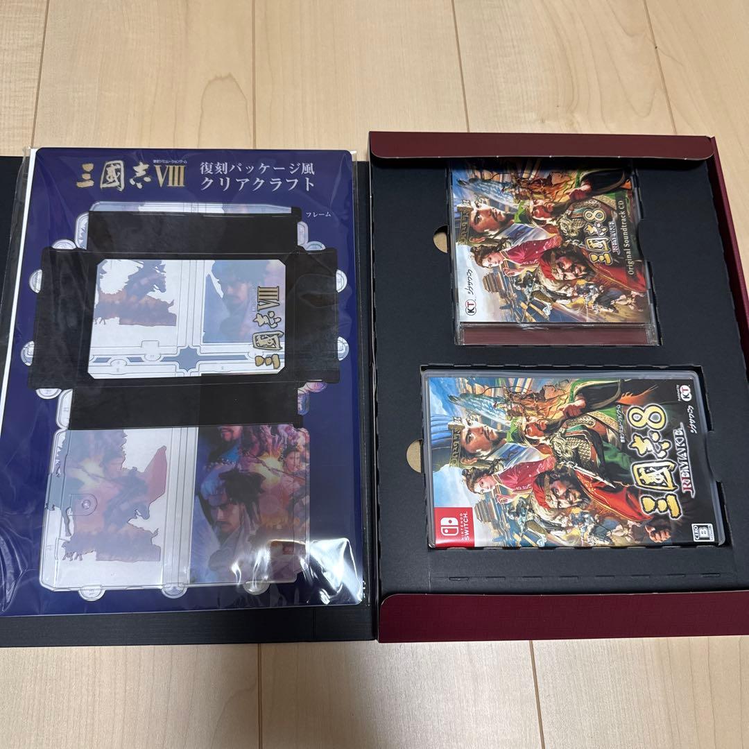 三国志8 REMAKE TREASURE BOX