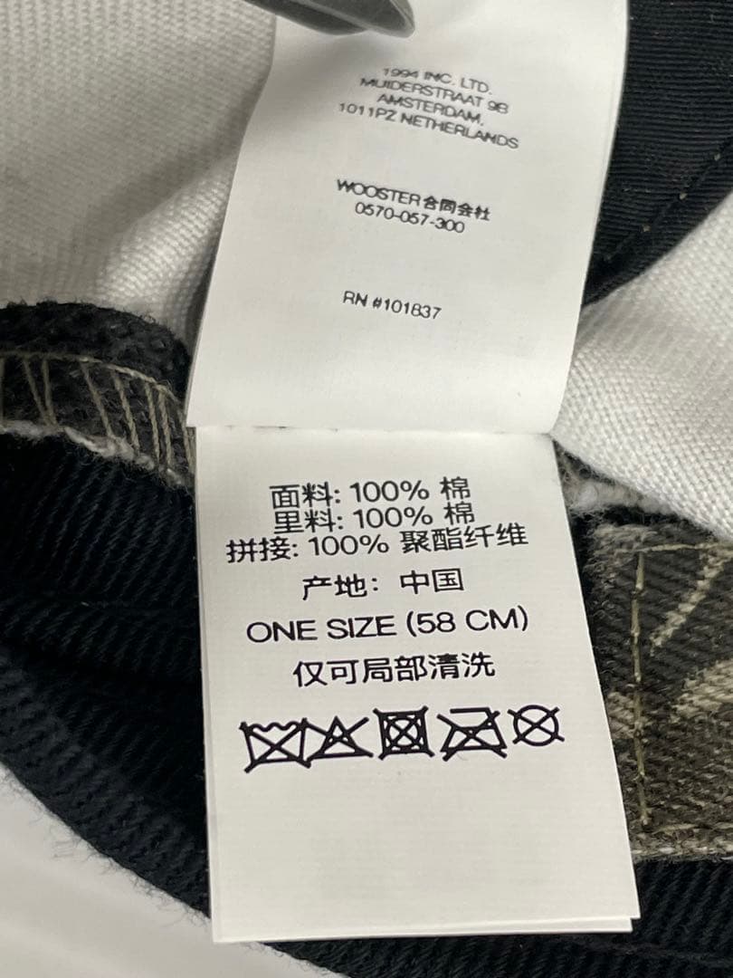 knmen140-0873 Supreme 25SS Week 1 キャップ