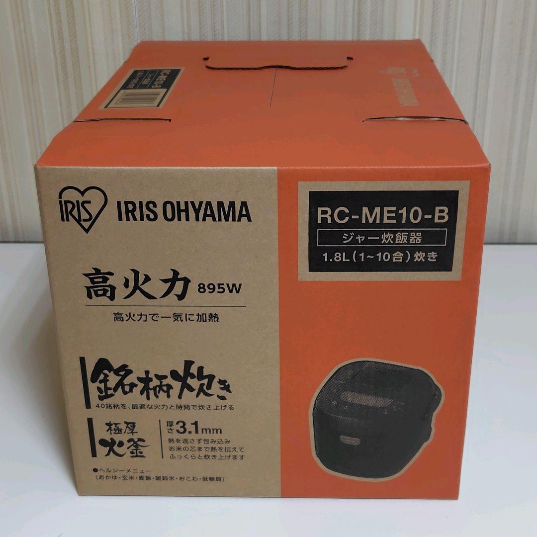 アイリスオーヤマ 炊飯器 10合 1升 マイコン式 ブラック 40銘柄炊き分け