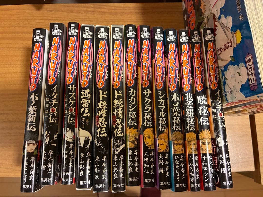 NARUTO 全巻セット＋小説＋ファンブック多数＋イラスト集(←追加しました)