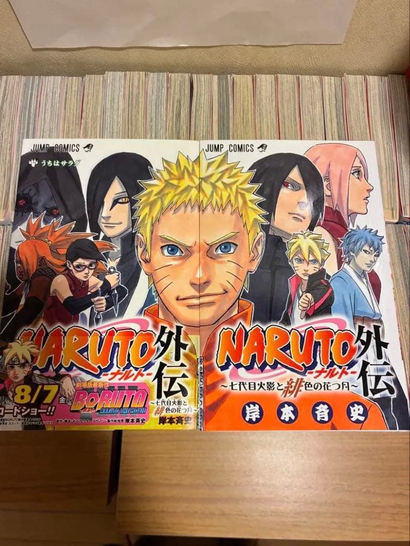 NARUTO 全巻セット＋小説＋ファンブック多数＋イラスト集(←追加しました)