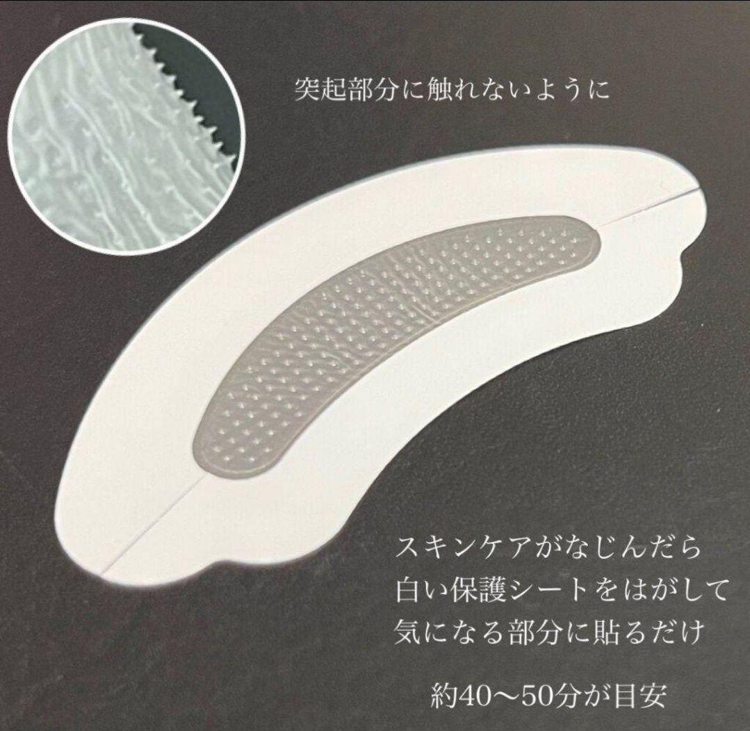 4袋 × 2枚入り sirobari モイストパッチ シロバリモイストパッチ