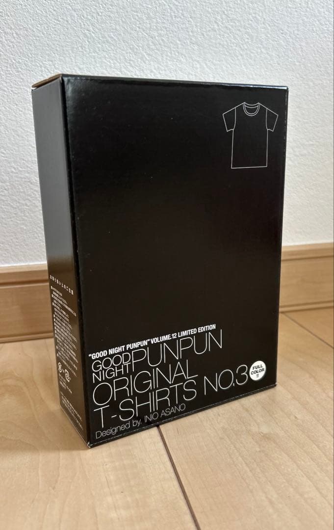おやすみプンプン12巻　初回限定版　Tシャツ