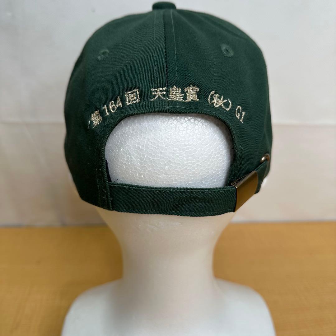 〈超レア非売品〉エフフォーリア　天皇賞　優勝記念キャップ