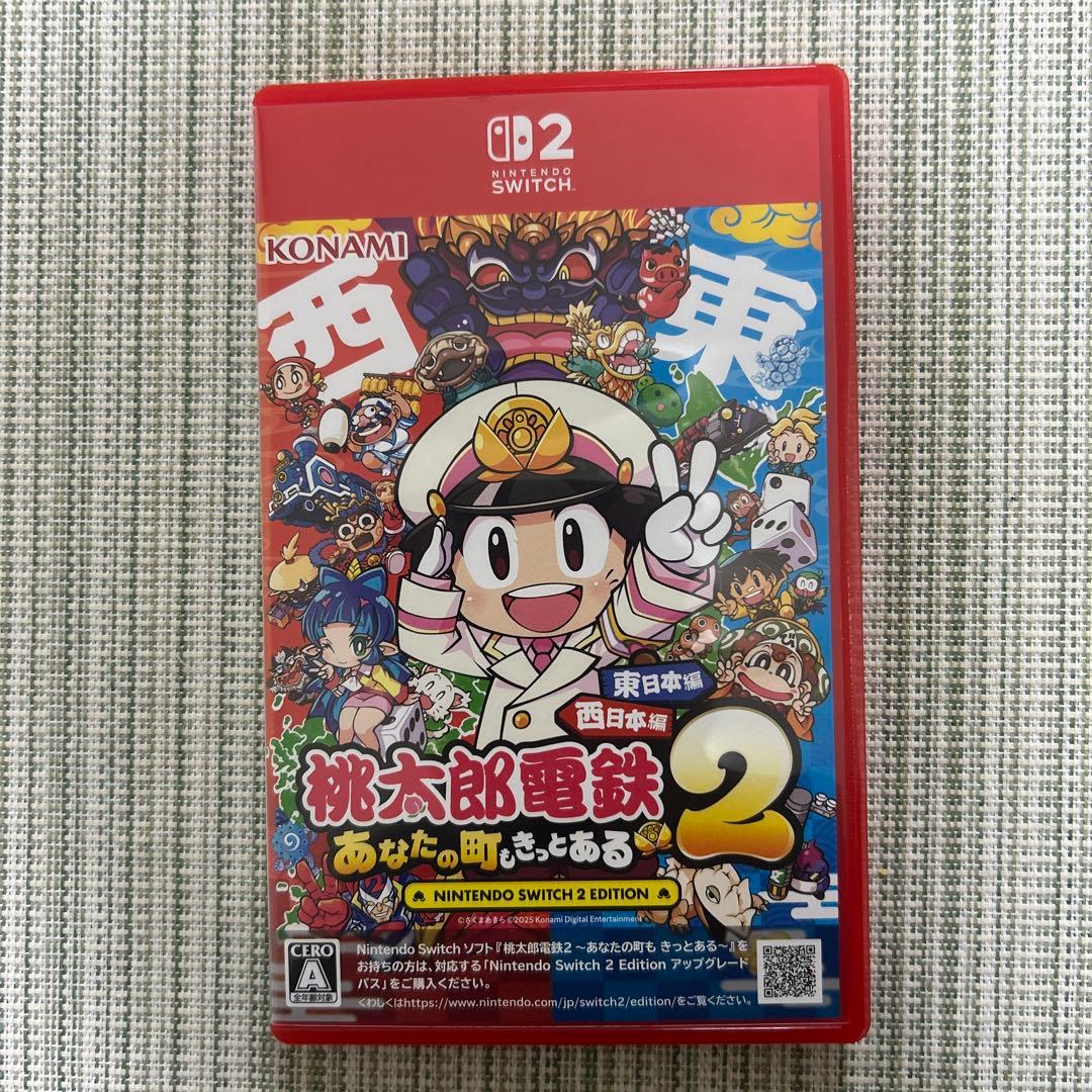 桃太郎電鉄 2 Switch2バージョン