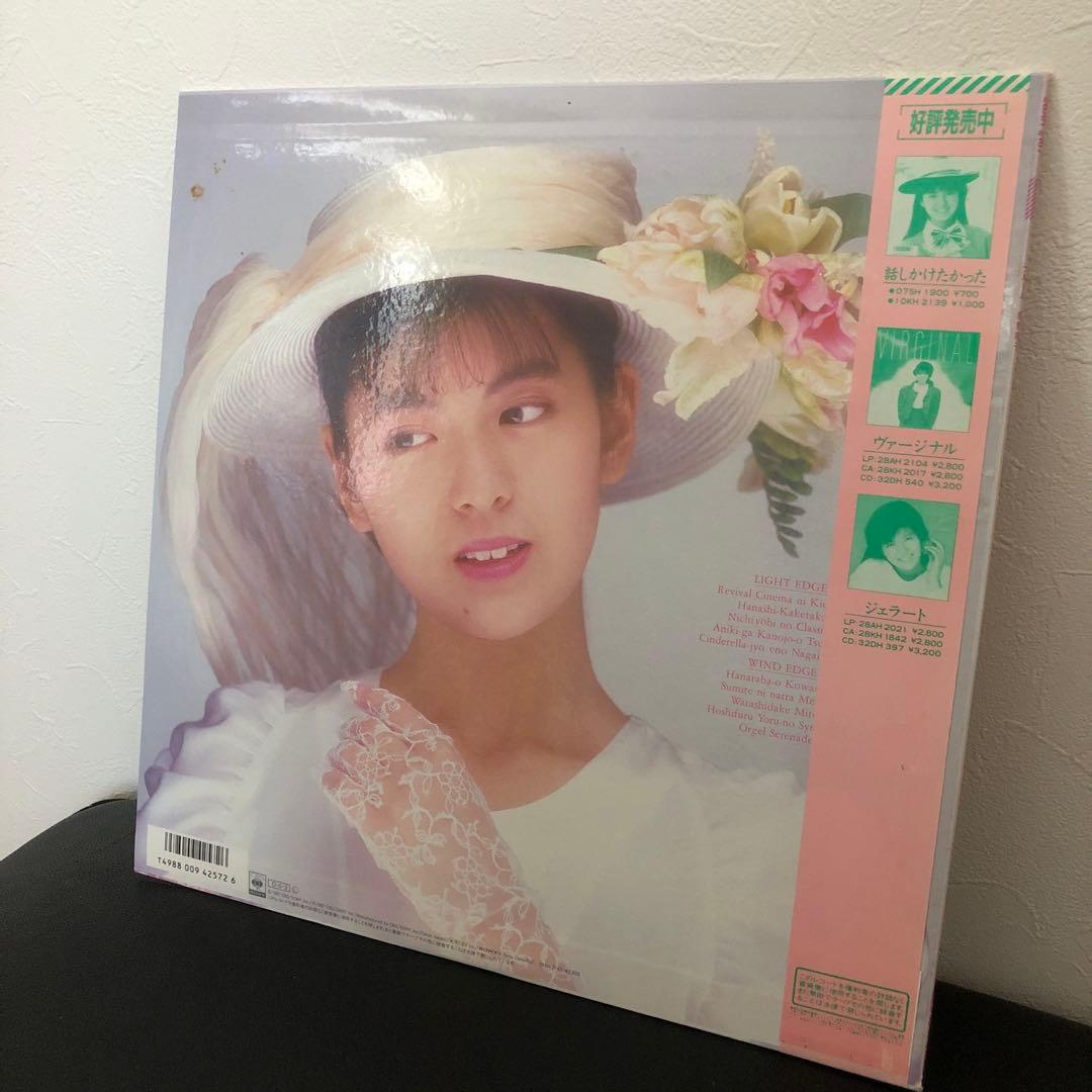 南野陽子 レコード6枚セット