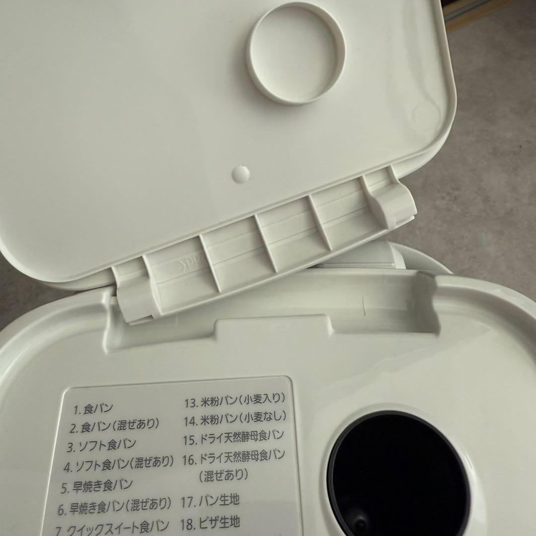 ホームベーカリー SD-SB4 2022年製 1斤タイプ Panasonic