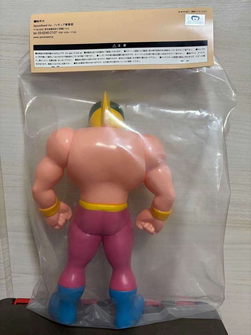 ファイブスタートイ SpiceSeed キン肉スグル 緑マスクver.