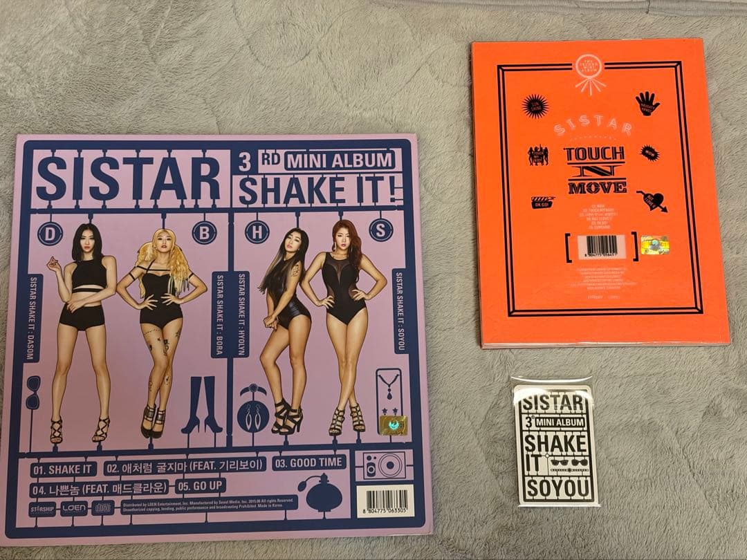 SISTAR SOUYOU セット‼️