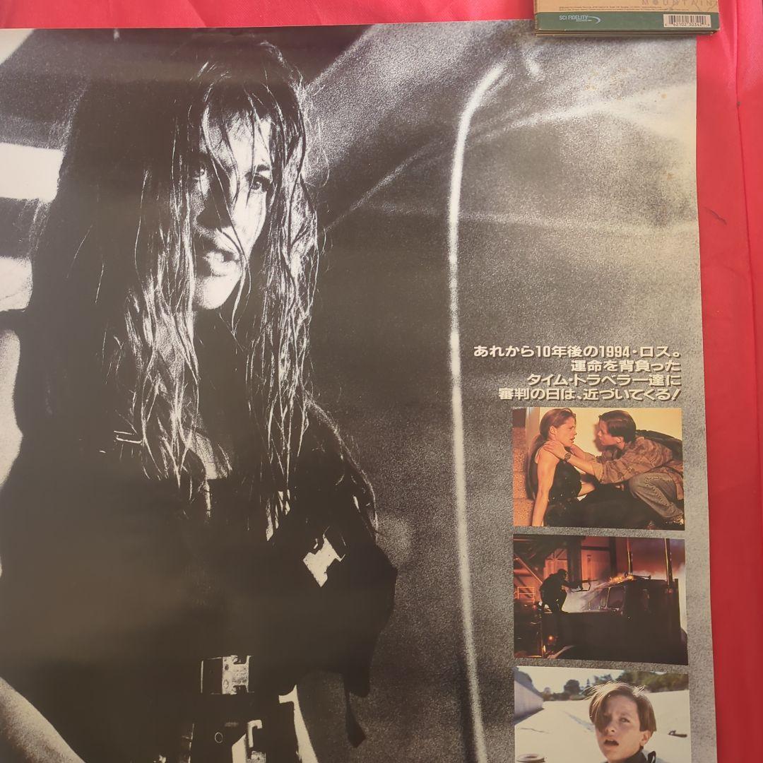 マ*コ様 Terminator 2 Original Movie Poster
