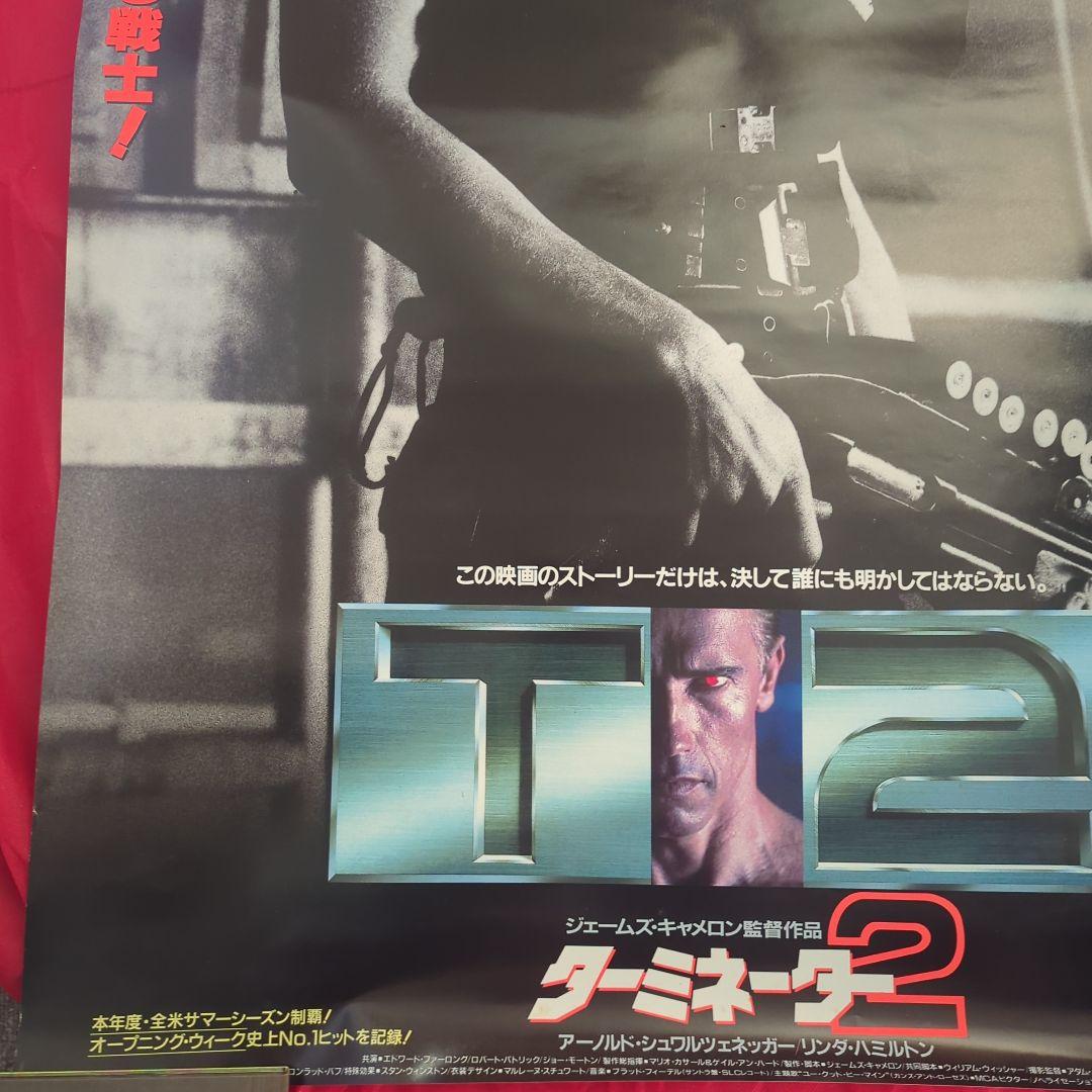 マ*コ様 Terminator 2 Original Movie Poster