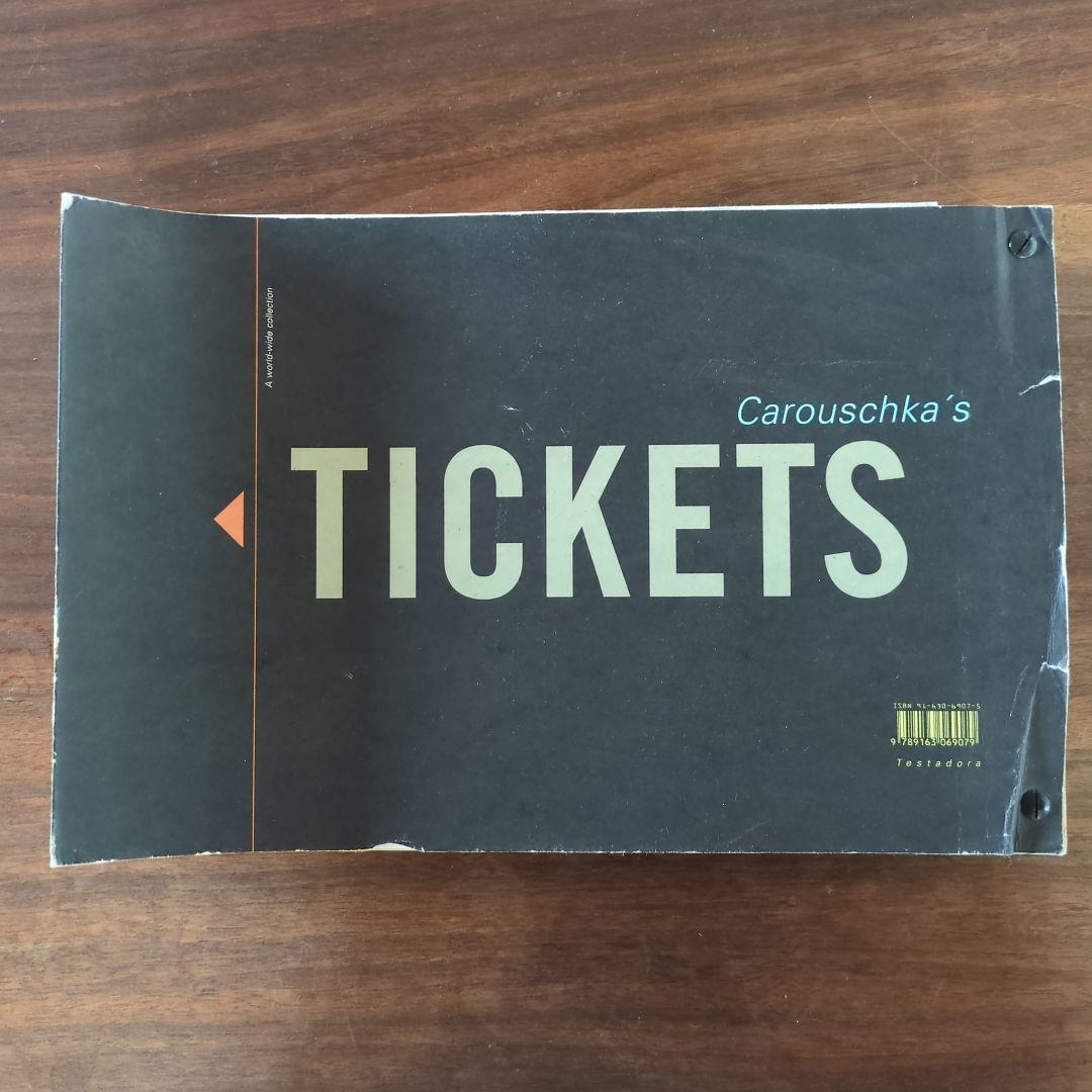 Carouschka's Tickets 世界各国チケットコレクション