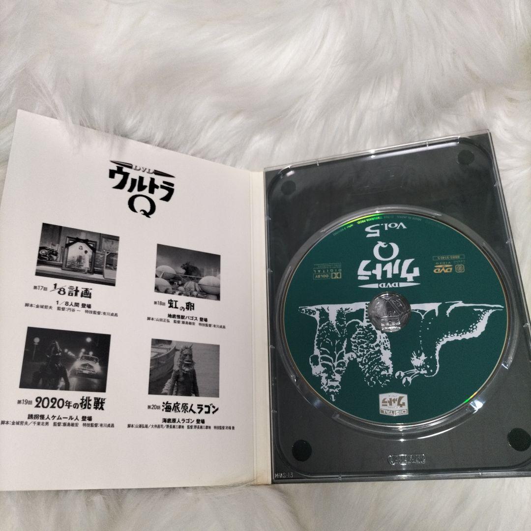 モノクロ版ウルトラQ おまけ付き