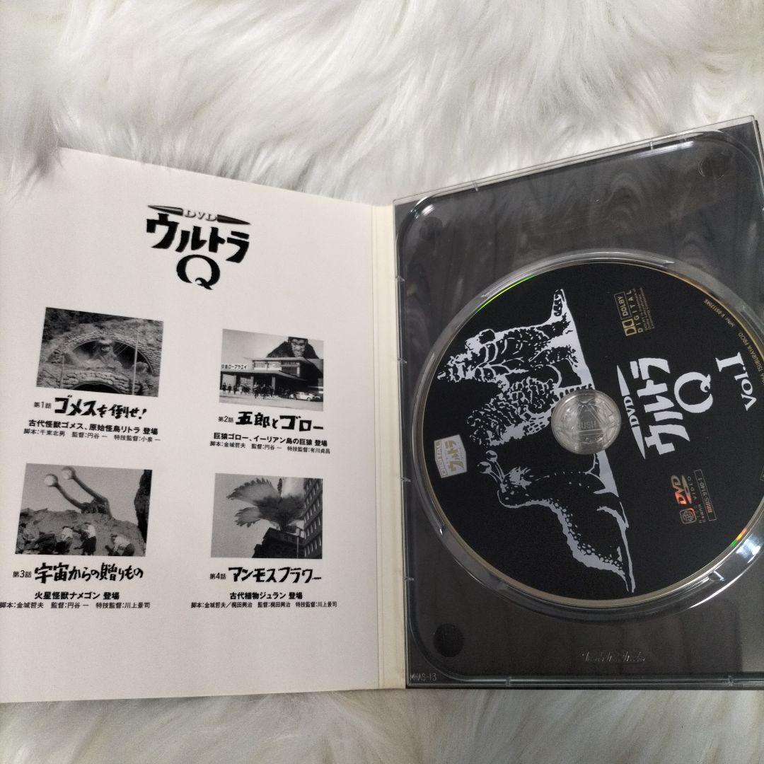 モノクロ版ウルトラQ おまけ付き