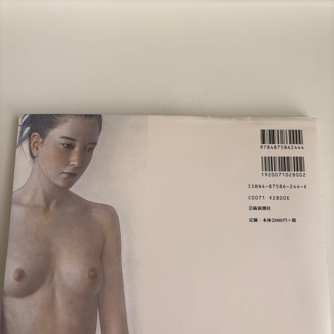 あさきゆめみし : 高塚省吾画集