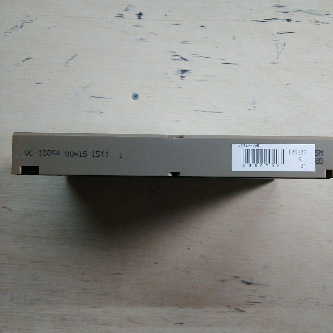 ロクタロー　白盤　VHS