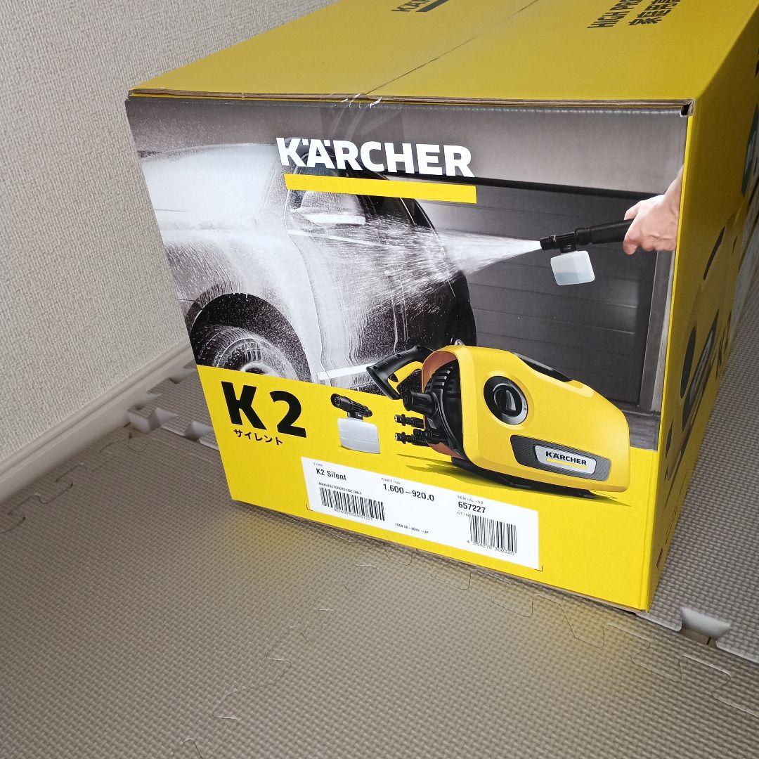 Kärcher K2 高圧洗浄機 本体