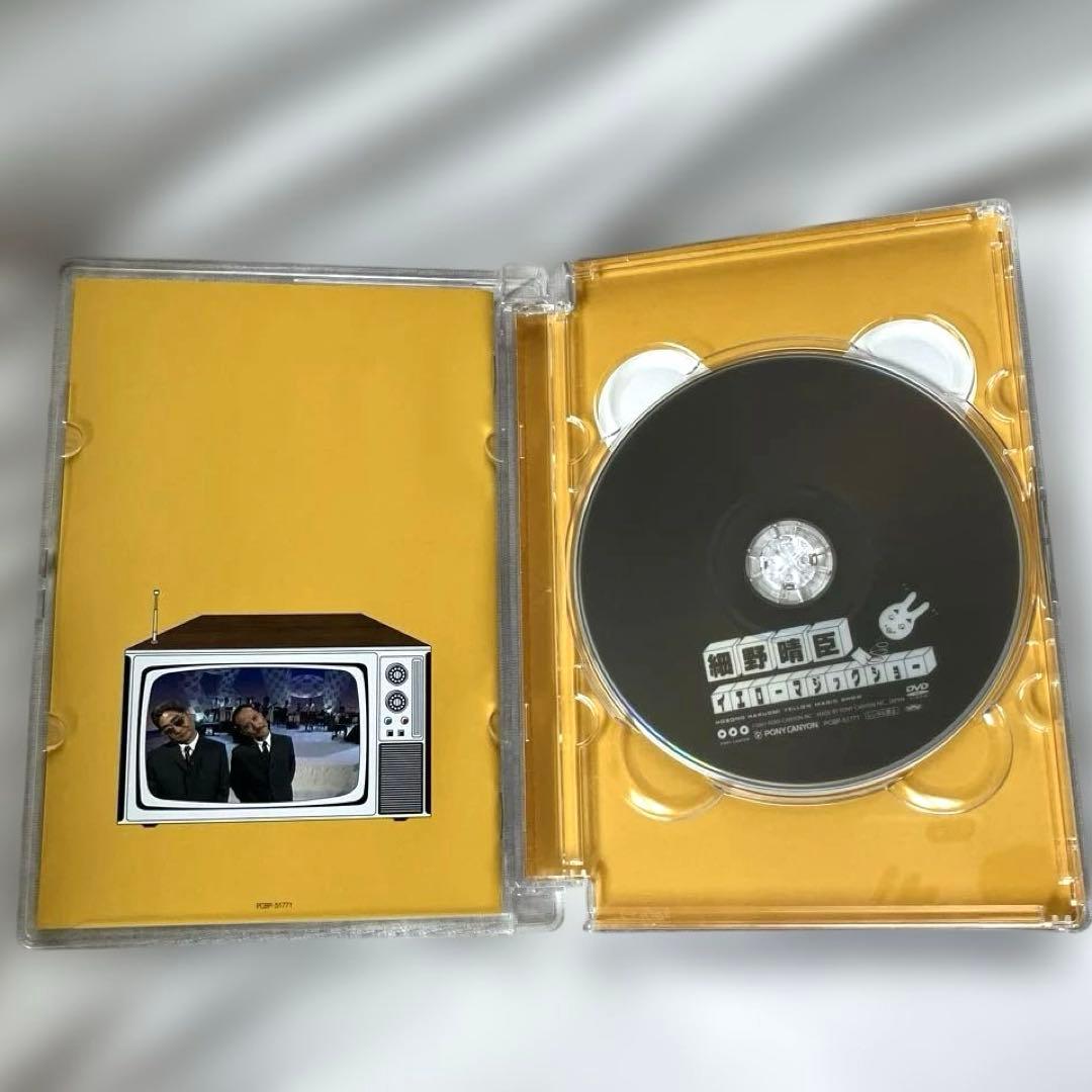 細野晴臣 イエローマジックショー DVD