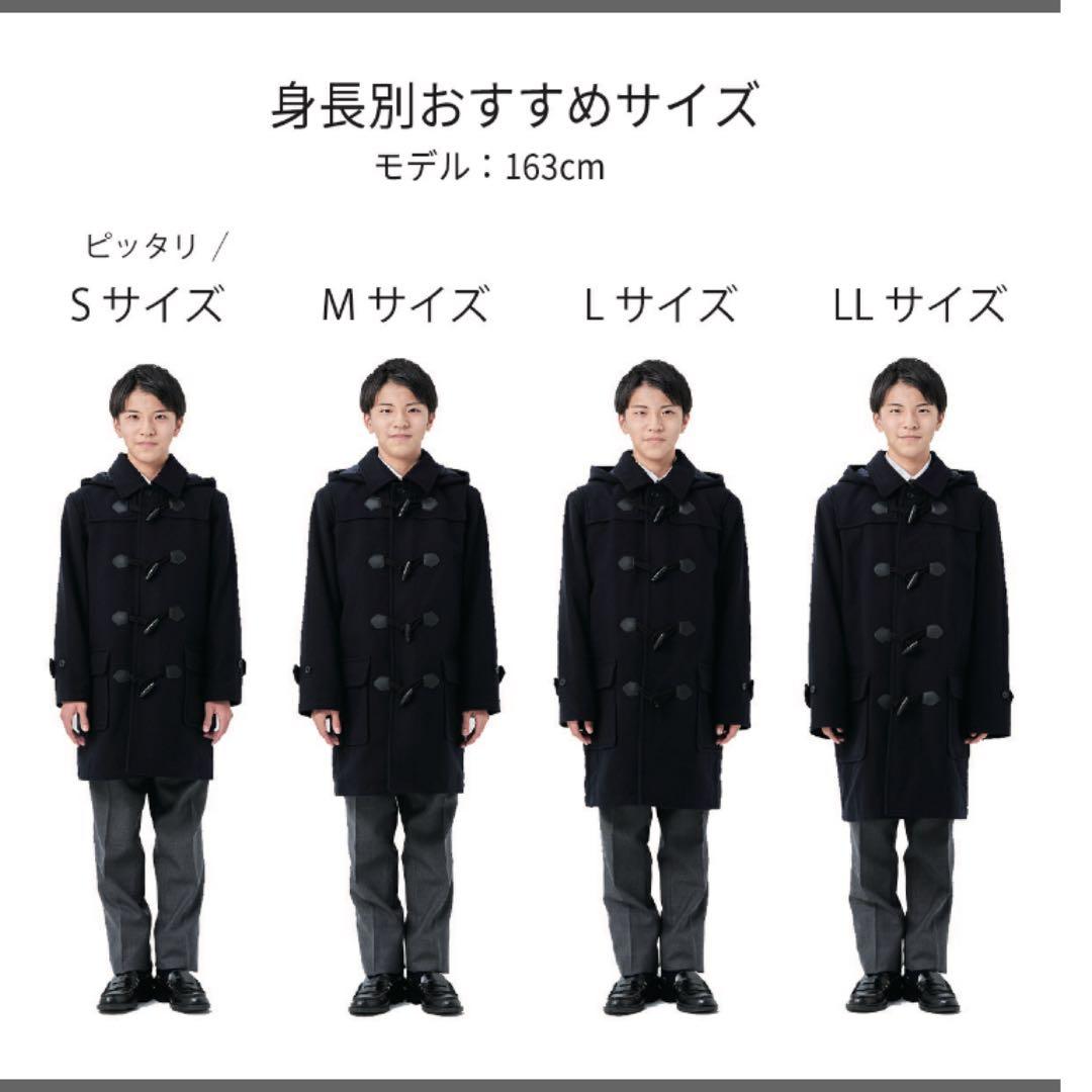 KANKO 学生ネイビー ダッフルコート フード付き