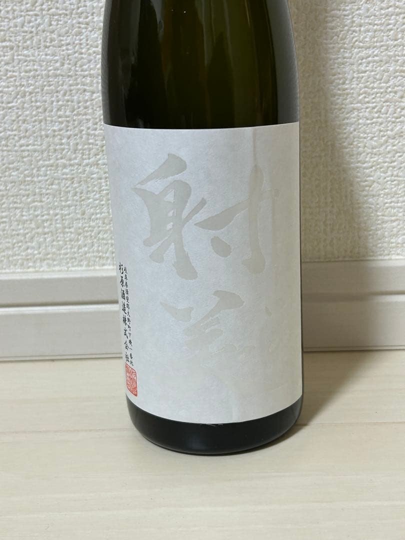 射美ホワイト720ml 2026年２月製造