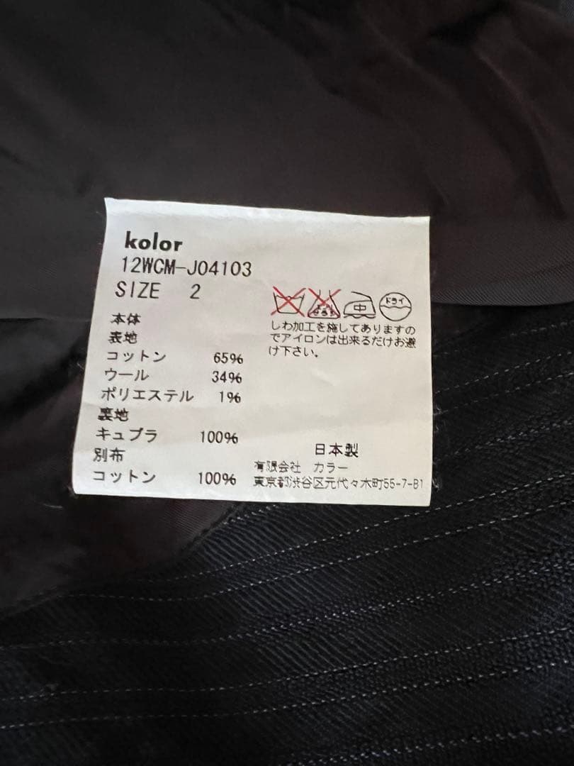 kolor メンズ　ストライプ柄ジャケット ピンストライプxデニム