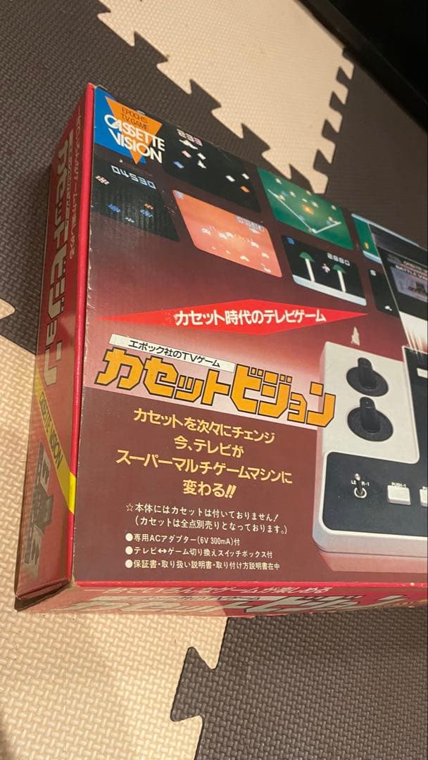 カセットビジョンエポック