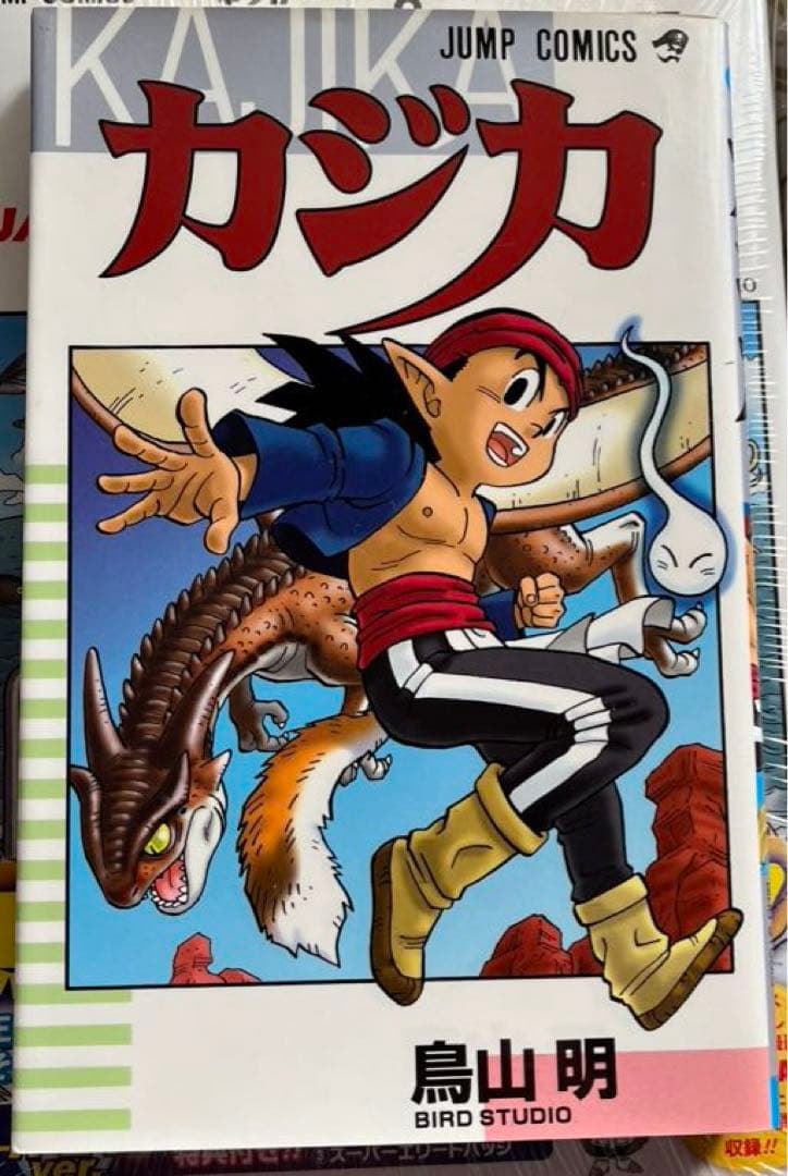 COWA！カジカ！カツラアキラ！ジャコ通常版、特装版、ドラゴンボール大全集①