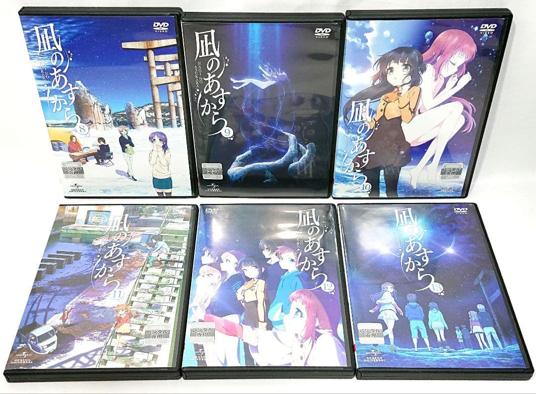 凪のあすから【DVD】全13巻 セット