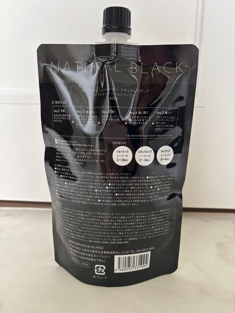 VALANROSE KURO Cream Shampoo 400g ３本