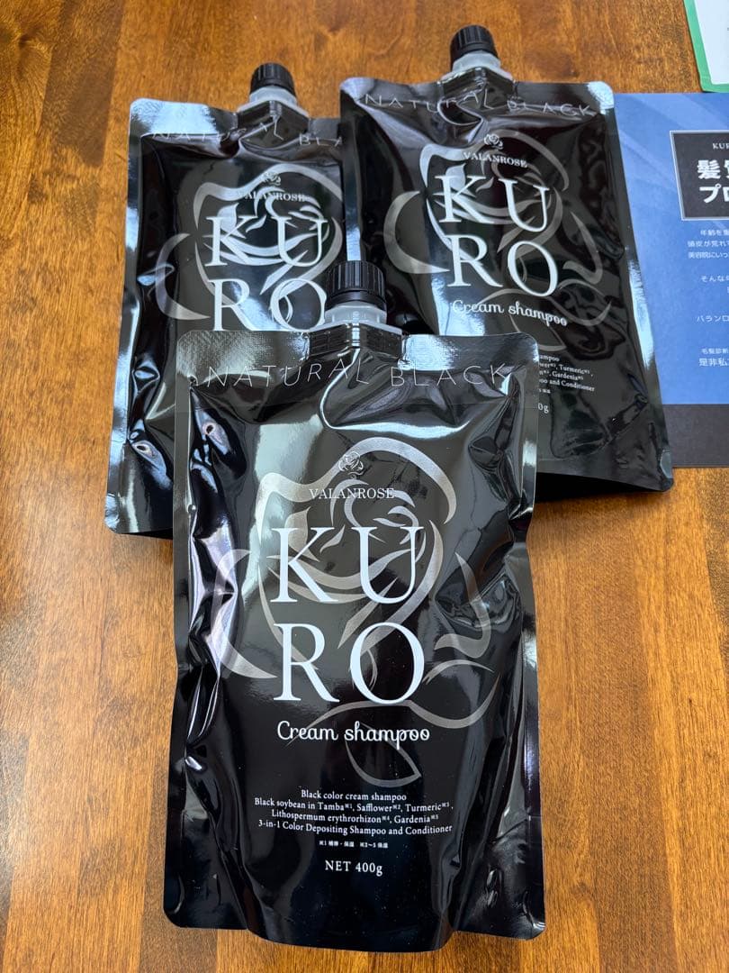 VALANROSE KURO Cream Shampoo 400g ３本