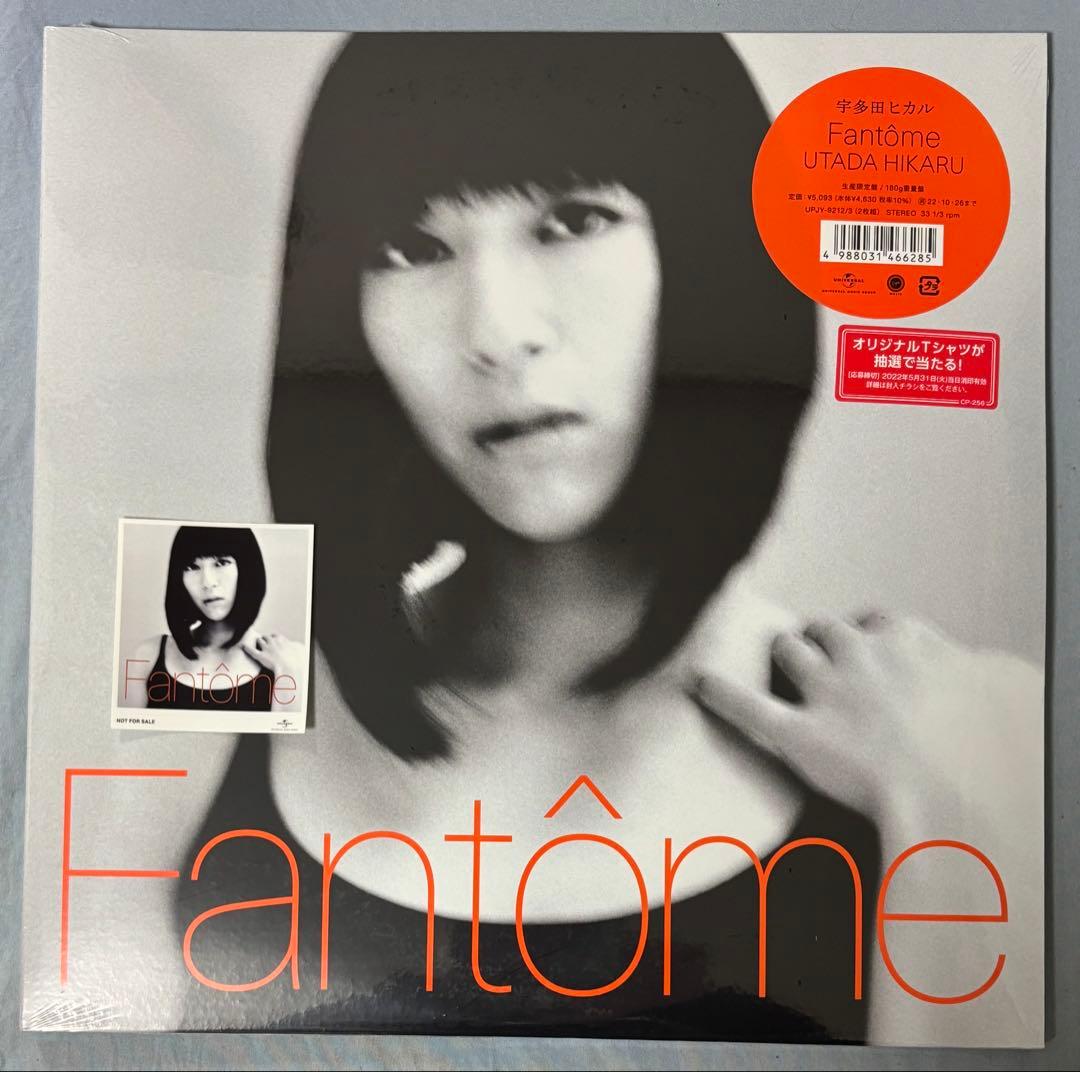 宇多田ヒカル BADモード ultra blue Fantome utada