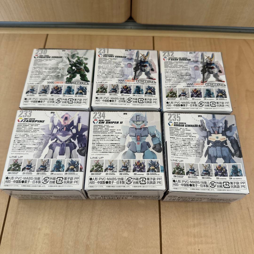 ガンダムコンバージ　#19 未開封