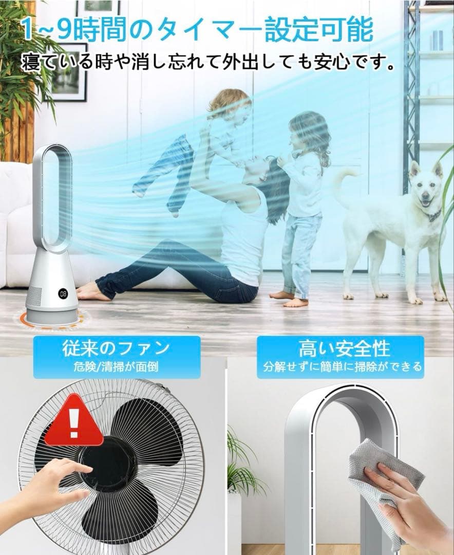 扇風機 タワーファン【空気浄化HEPAフィルター付き・冷暖両用】1台3役