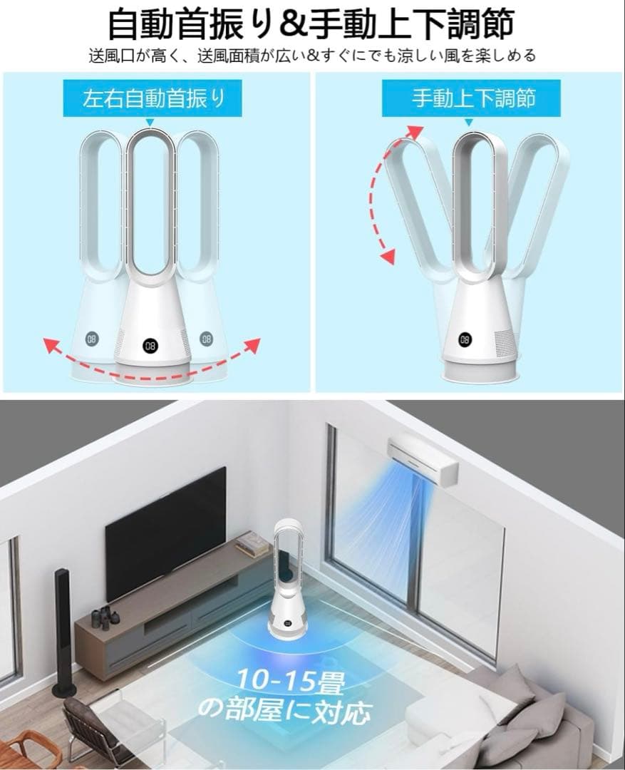 扇風機 タワーファン【空気浄化HEPAフィルター付き・冷暖両用】1台3役