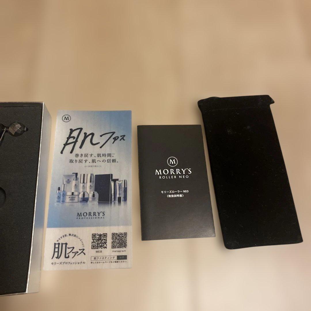 vi viです【美品】モリーズローラーNEO