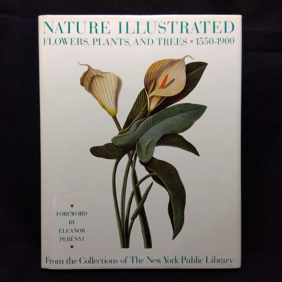 草木植物図譜集　5冊セット