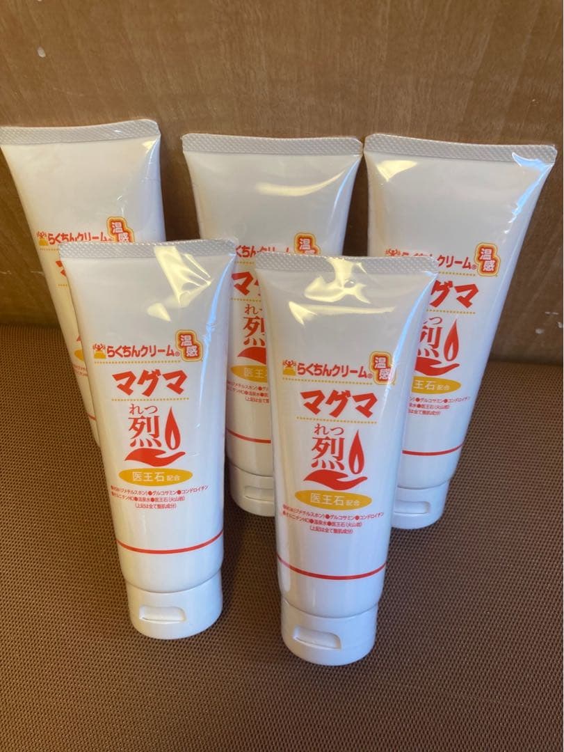 最安値！リピーター価格 MSM配合 らくちんクリーム 温感マグマ 烈 5本